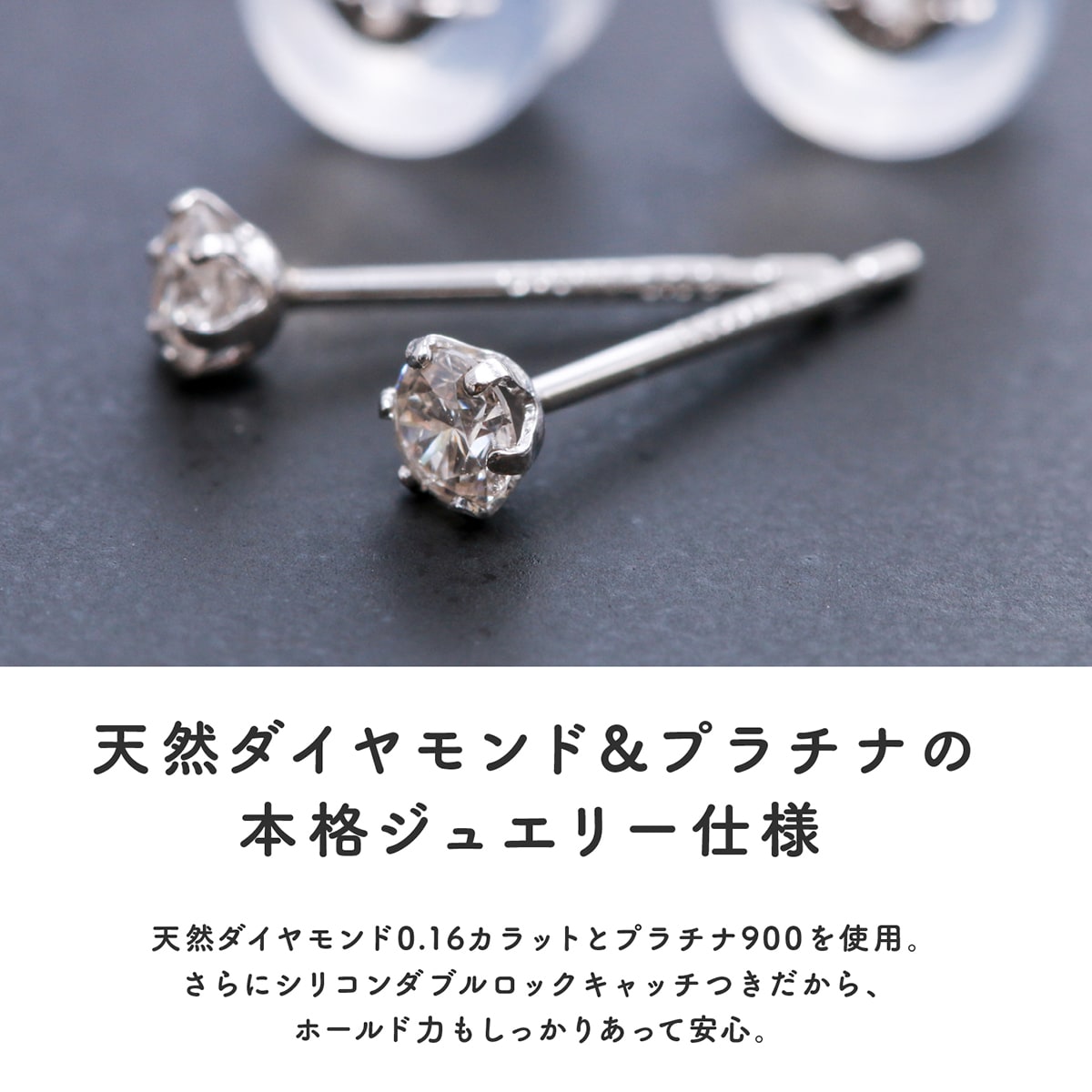 PT ダイヤモンド ピアス 0.16CT-