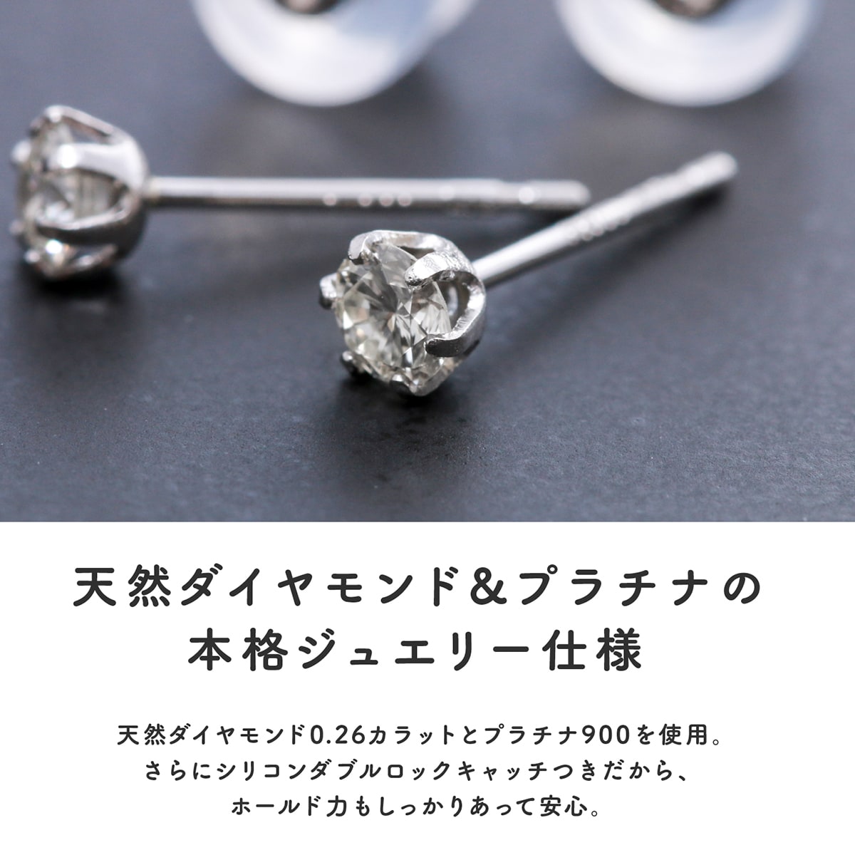 ピアス(両耳用)プラチナ900 ダイヤモンド ピアス - ピアス(両耳用)