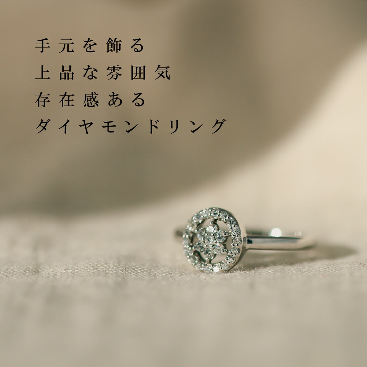 ダイヤモンド リング | kr6966