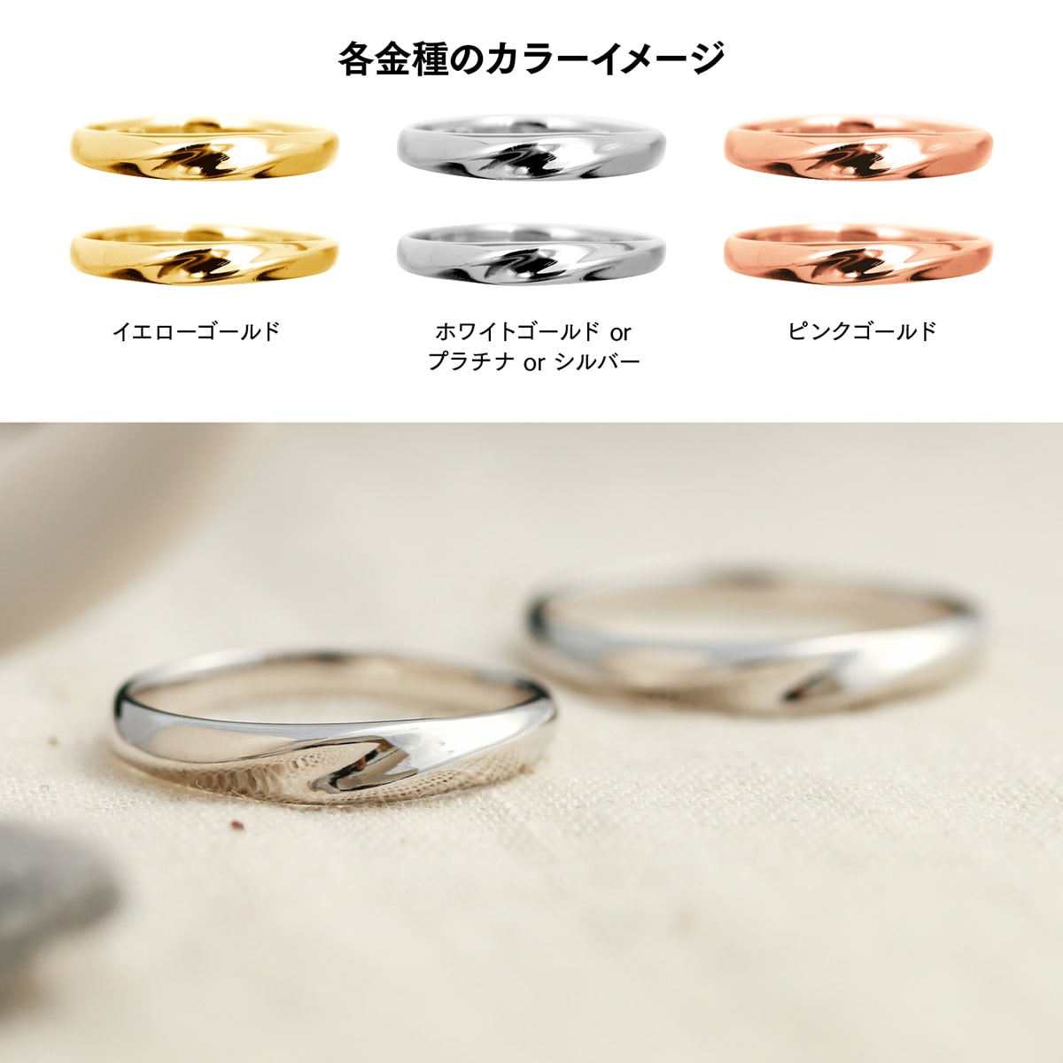 ペアリング 結婚指輪 2本セット | mr638l-mr638m