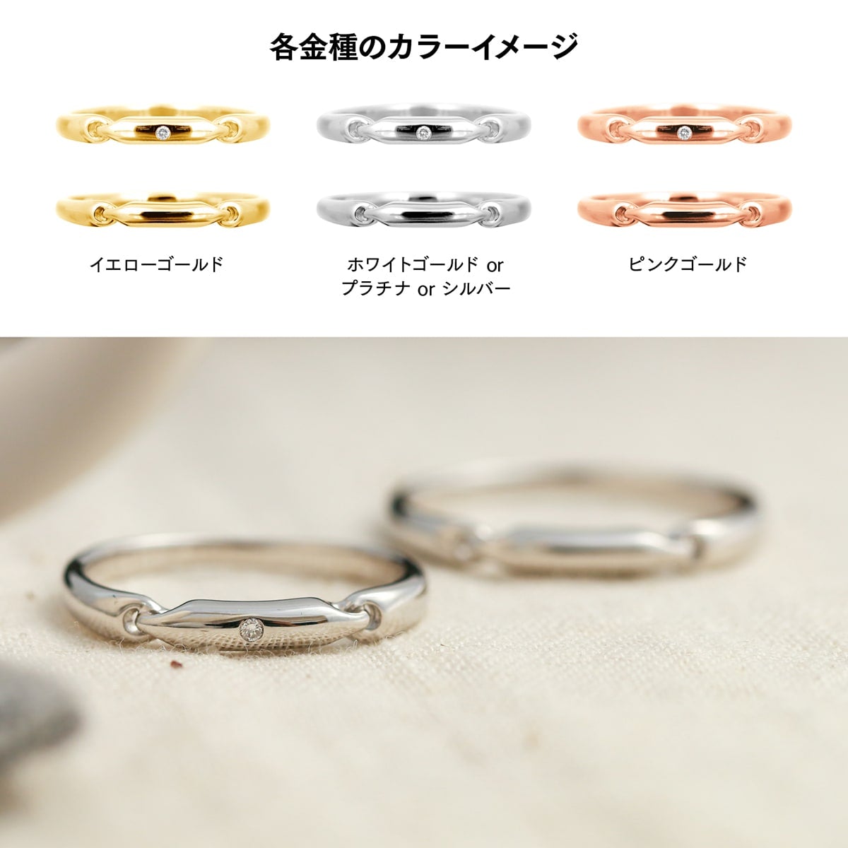 結婚指輪 ダイヤモンド 2本セット | mr761l-mr761m